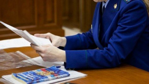 Прокуратура Кесовогорского района привлекла работодателя к ответственности за неуведомление центра занятости о сокращении работника